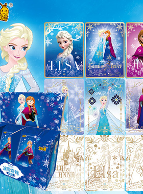 卡游冰雪奇缘卡片迪士尼爱莎公主ssr卡牌收集收藏册卡册艾莎女孩