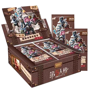 第五人格卡片卡游隐秘线索第二弹2一整盒单卖卡册正版小丑皇2元包