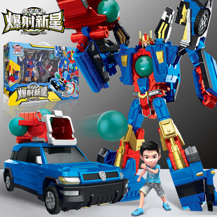 咖宝车神之炫舞战队玩具男孩汽车人变形合体爆射新星卡宝魔幻元珠