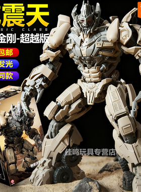 布鲁可积木人变形金刚超越版电影3威震天玩具克男孩新年礼物儿童