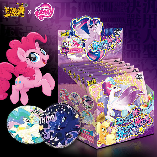 卡游小马宝莉吧唧徽章官谷周边