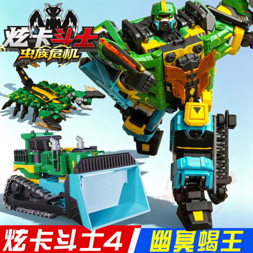 全新一季炫卡斗4虫族危机