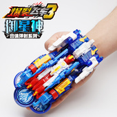 爆裂飞车玩具男孩正版 御星神4合体变形3暴力暴烈2爆速机甲1机器人