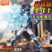 布鲁可圣斗士星矢手办超越版 第二弹漫画人偶周边积木人男孩天蝎座