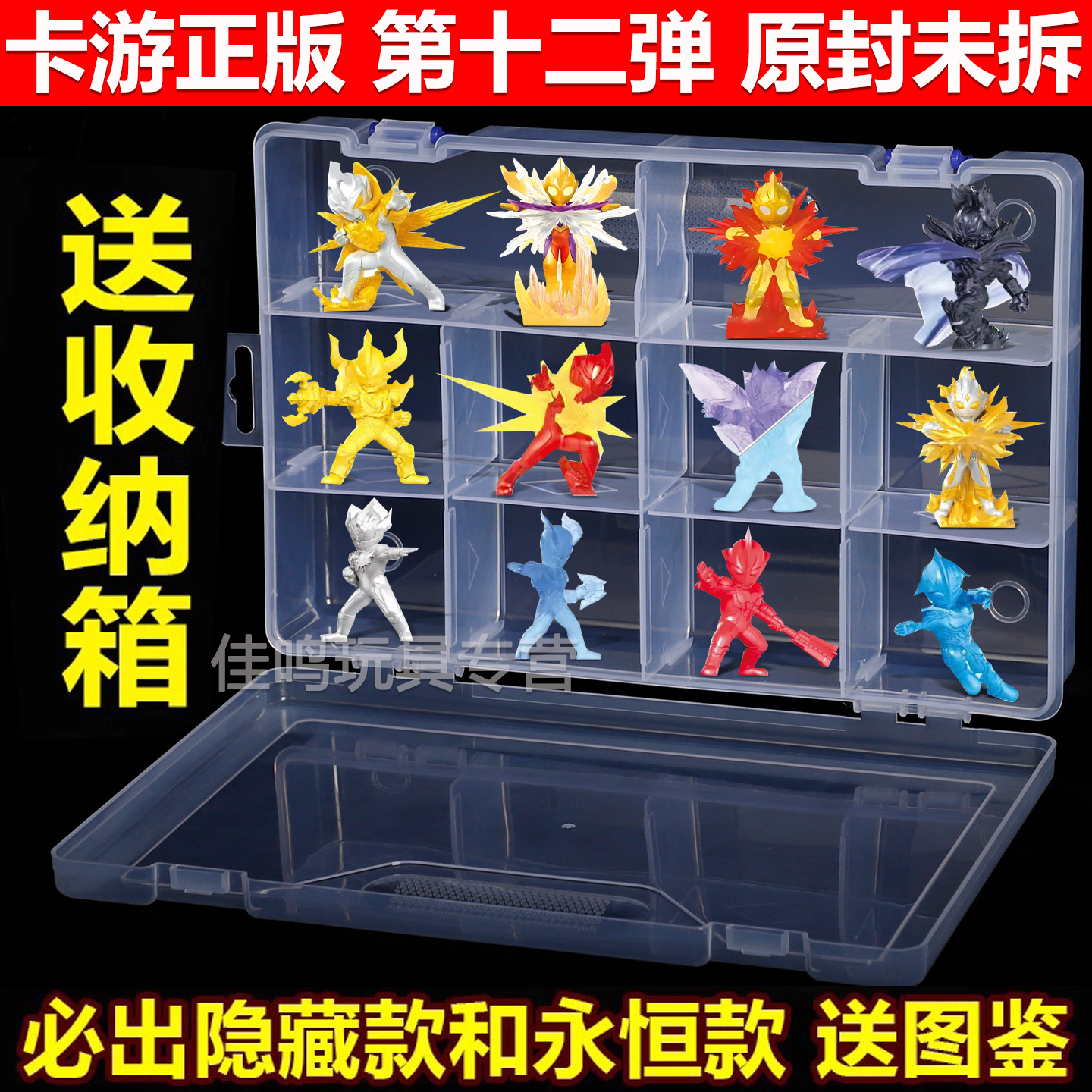 卡游奥特曼迷你橡皮擦人偶