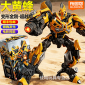 布鲁可积木人变形金刚超越版 电影3大黄蜂模型手办玩具拼装 克男孩