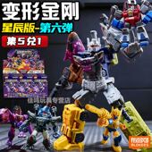 变形金刚布鲁可积木人偶星辰版 第六弹手办起源擎天柱盲盒男孩全套