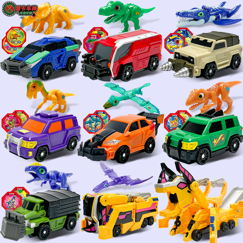 盟卡车神龙兽觉醒恐龙战车