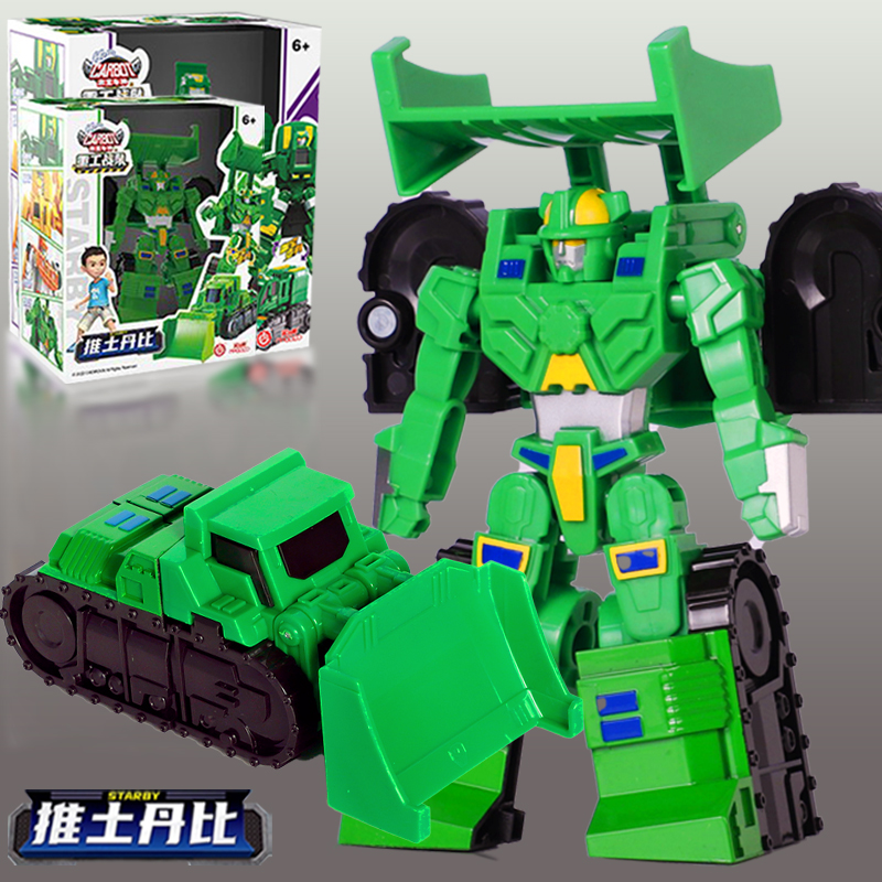 咖宝车神重工战队推土丹比推土机工程车变形机器人咔卡宝儿童玩具,玩具/童车/益智/积木/模型,儿童机器人/变形玩具,淘宝优惠券,粉丝福利购,淘宝优惠卷