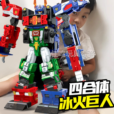新款咖宝车神之燃兽变形合体