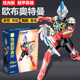启蒙奇妙积木奥特曼人偶拼装 玩具欧布超甲英雄机甲声光可动手办