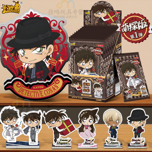 卡游柯南立牌推理绘影萌探版