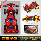 奥迪双钻零速争霸四驱车兄弟极速灵凌脉冲新星超音子弹电池拼套装