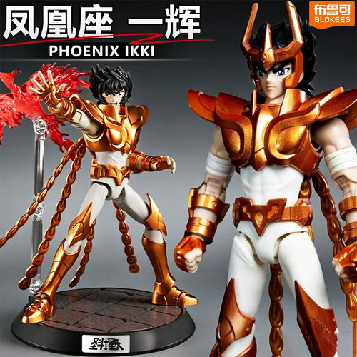 布鲁可积木人圣斗士超越版