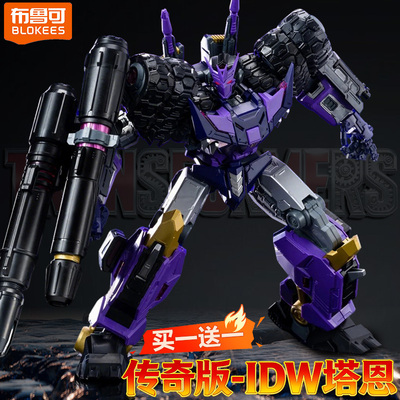 布鲁可传奇版漫画版塔恩男孩玩具