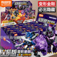 布鲁可积木人变形金刚星辰版 第六弹6代全套擎天柱盲盒混天豹正版