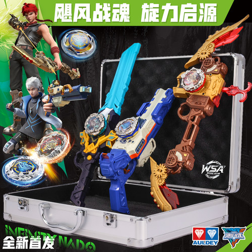 灵动创想新款奥特曼魔幻陀螺玩具