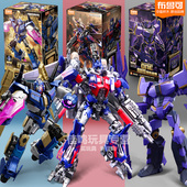 布鲁可变形金刚电影超越版 拼装 积木手办摆件飞翼擎天柱震天尊男孩