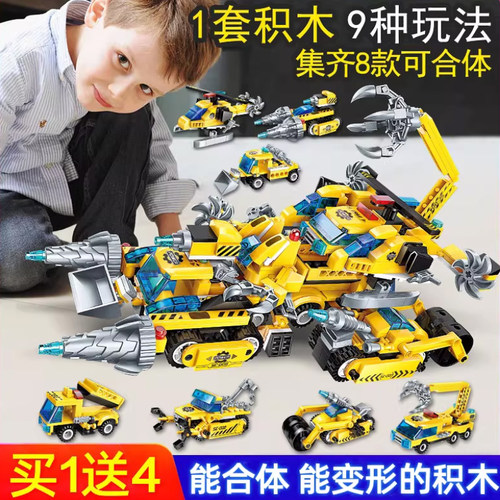 【提升儿童专注力】益智拼装积木玩具8男孩6岁以上10拼图12男童9