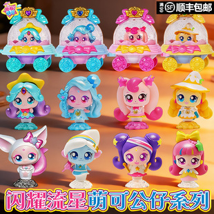 奇妙萌可之闪耀流星宝盒第七季玩具爱心六公仔手办摆件7女孩礼物5