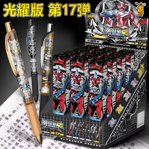 卡游奥特曼英雄笔记大容量盲盒