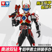 正版 奥迪双钻铠甲勇士铠拼Z系列拼装 模型手办机甲刑天召唤器人偶
