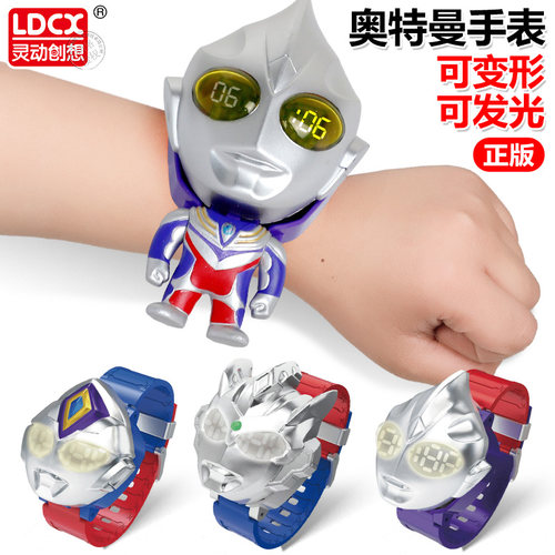 奥特曼手表儿童版迪迦赛罗