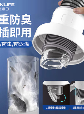 下水管防返臭神器洗脸盆密封圈塞堵封口盖厨房防臭下水管道配件