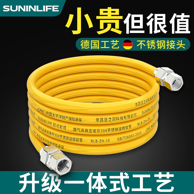 防爆燃气管家用天然气管道专用不锈钢波纹管热水器燃气灶连接软管