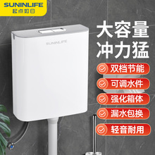 蹲便器蹲坑水箱套装家用蹲厕卫生间便池防臭大冲力大便器配件大全