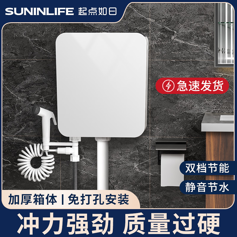 大容量带喷枪免钉/打孔两用水箱