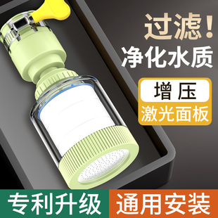 厨房水龙头延伸器过滤器通用净水神器家用自来水通用花洒防溅嘴