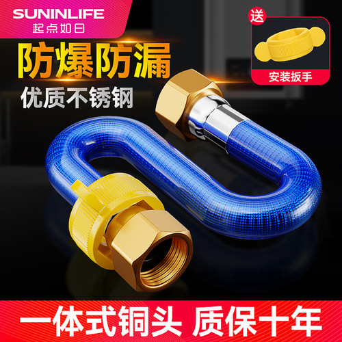 不锈钢波纹管冷热水管高压防爆