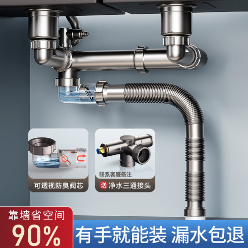 超省空间厨房下水管【通用尺寸】
