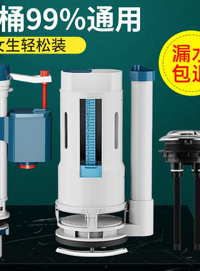 马桶配件进水阀排水阀老式通用水箱上水抽水座便器冲水箱浮球配件