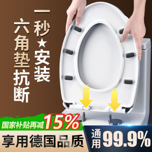 【升级六角垫带提手】加厚马桶盖