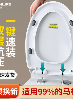 马桶盖家用通用加厚缓降坐便器盖板老式U型V型马桶圈坐便盖子配件