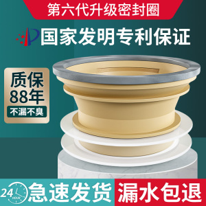 马桶法兰圈密封圈防臭神器下水器底座垫圈通用防漏坐便器配件大全