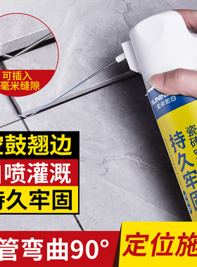 瓷砖空鼓专用胶渗透修补剂磁砖胶强力粘合剂修复地砖起翘注射填充