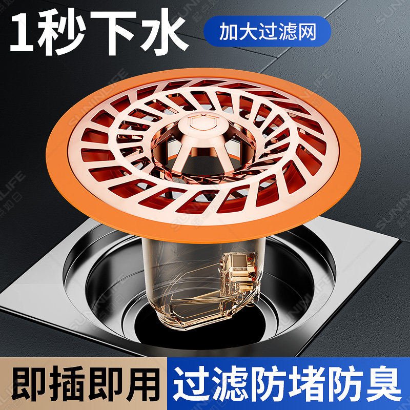 地漏防臭器卫生间下水道通用封口盖防小飞虫封闭盖防返臭神器浴室