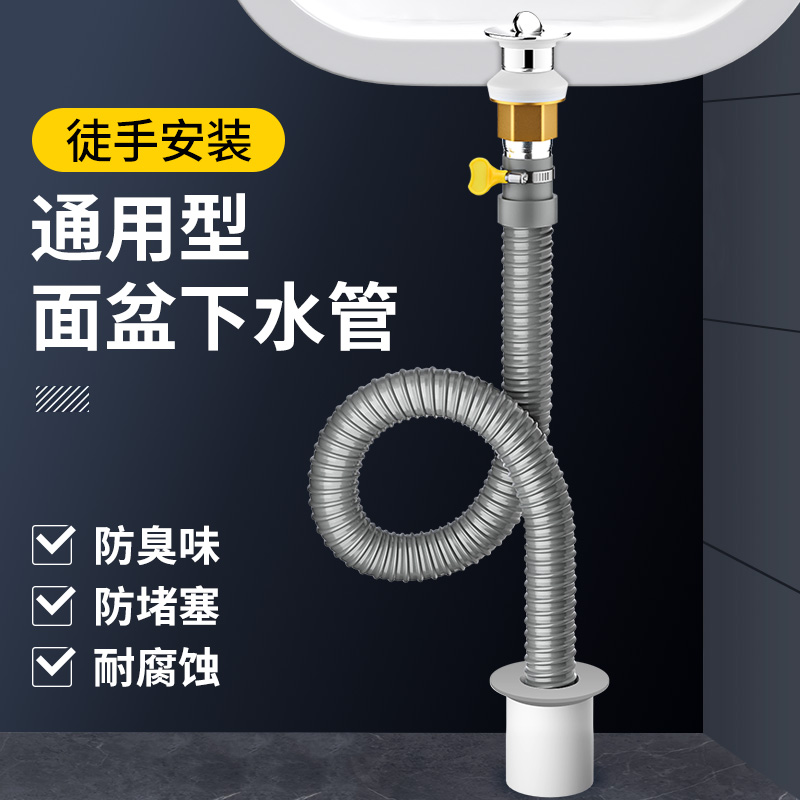 起点如日面盆下水管防堵防臭防爆