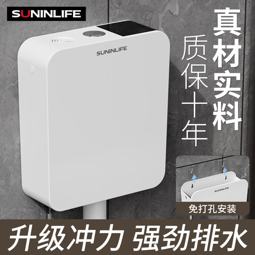 水箱卫生间家用马桶蹲便器大冲力