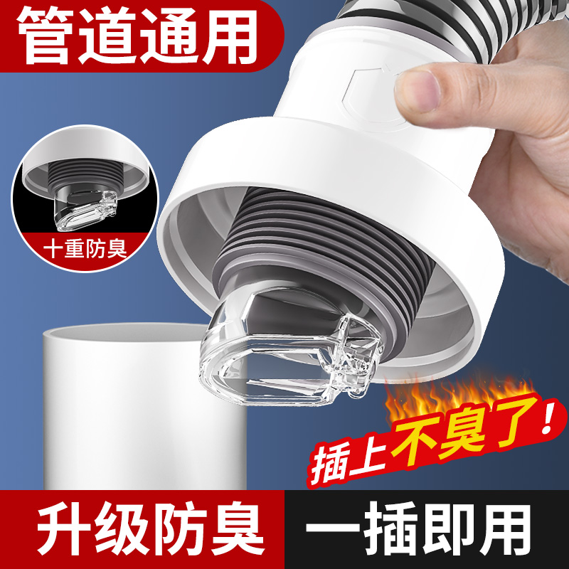 下水管防返臭神器洗脸盆密封圈塞堵封口盖厨房防臭下水管道配件