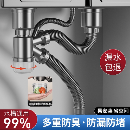 厨房下菜盆双槽排水管通用套装