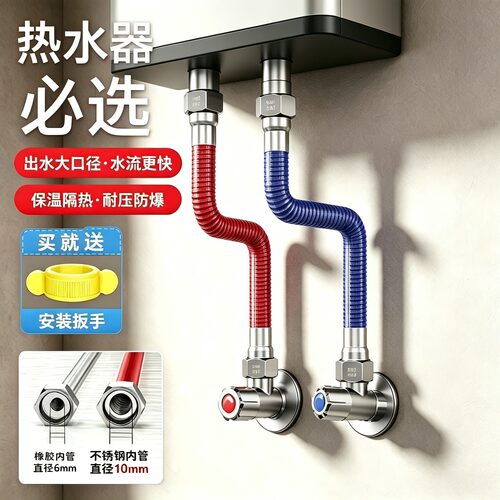 3不锈钢波纹管0热水器进水管4分水管软管金属防爆冷热家用热水管