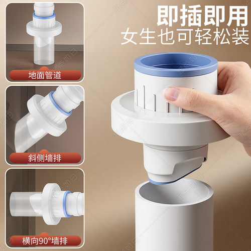 防臭密封塞圈防臭防返水