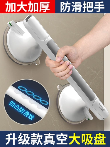 Ванная комната для пожилых людей пожилые дети. Безопасность без скольжения ванной комнаты без удара туалетной туалетной чашкой для борьбы