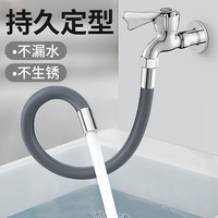 水龙头延长管万向接水管延伸器定型防溅神器软管延伸管家用可弯曲