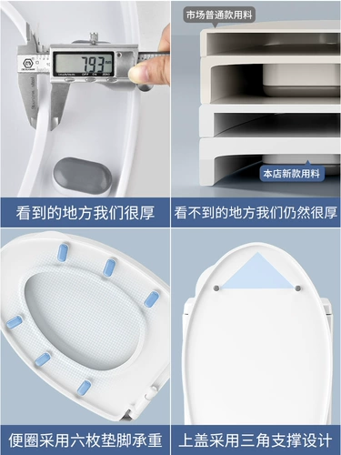 Туалет для домашнего использования, старомодное универсальное сиденье для унитаза, крышка, аксессуары, увеличенная толщина