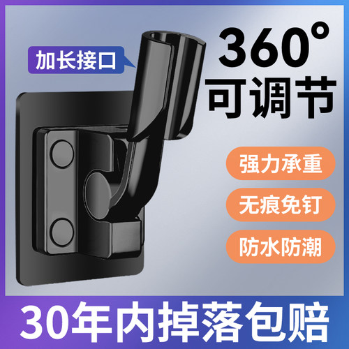 【掉落包赔】免打孔花洒支架